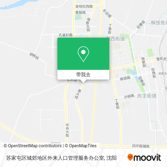 苏家屯区城郊地区外来人口管理服务办公室地图