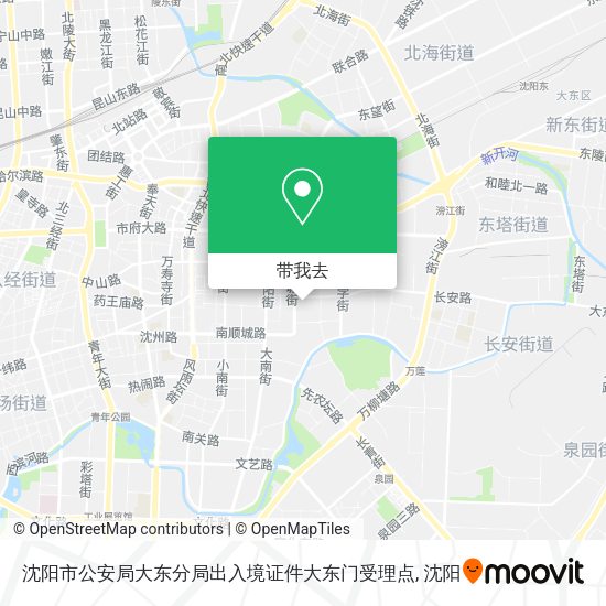 沈阳市公安局大东分局出入境证件大东门受理点地图