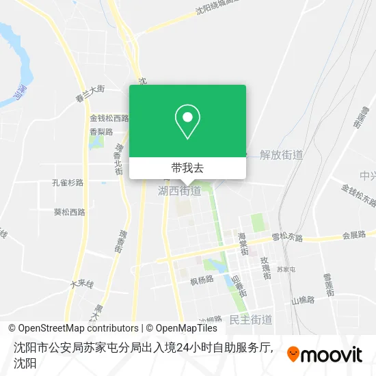 沈阳市公安局苏家屯分局出入境24小时自助服务厅地图