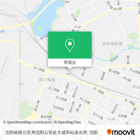 沈阳铁路公安局沈阳公安处大成车站派出所地图