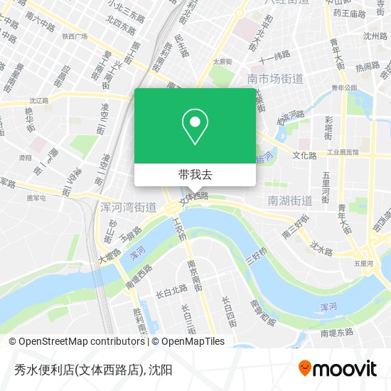 秀水便利店(文体西路店)地图