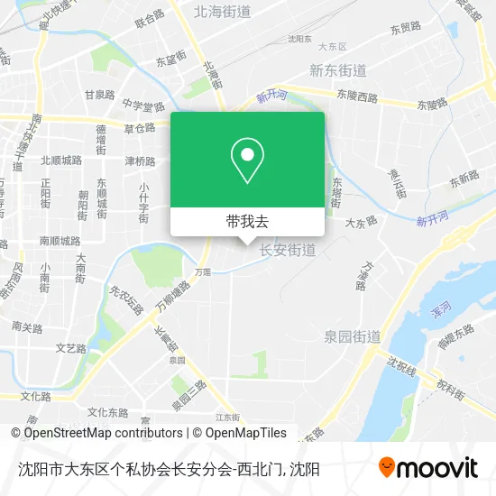 沈阳市大东区个私协会长安分会-西北门地图