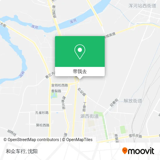 和众车行地图