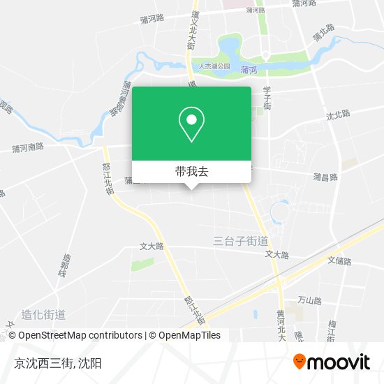 京沈西三街地图