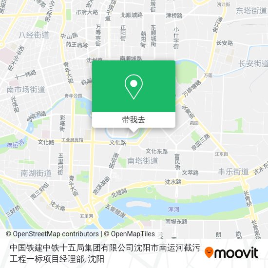 中国铁建中铁十五局集团有限公司沈阳市南运河截污工程一标项目经理部地图