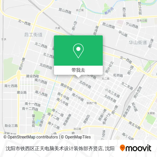 沈阳市铁西区正天电脑美术设计装饰部齐贤店地图