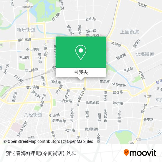 贺迎春海鲜串吧(令闻街店)地图