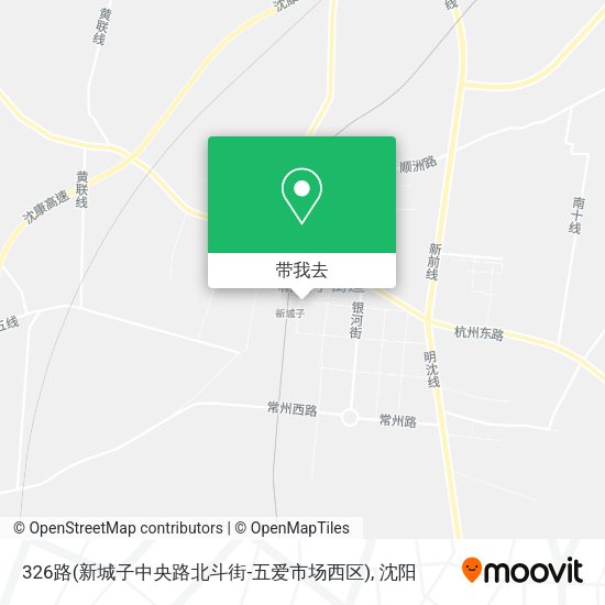 326路(新城子中央路北斗街-五爱市场西区)地图