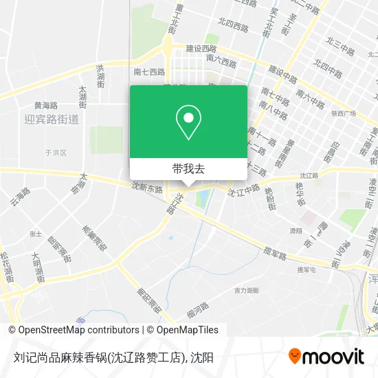 刘记尚品麻辣香锅(沈辽路赞工店)地图