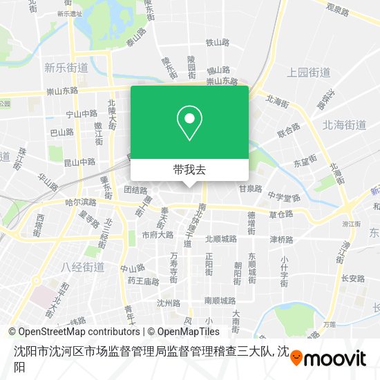 沈阳市沈河区市场监督管理局监督管理稽查三大队地图
