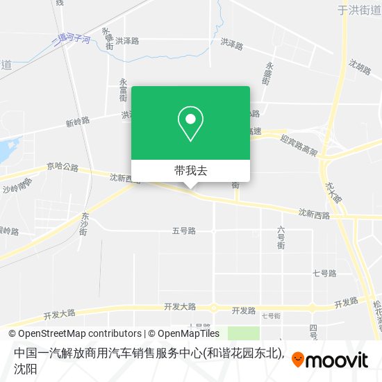 中国一汽解放商用汽车销售服务中心(和谐花园东北)地图