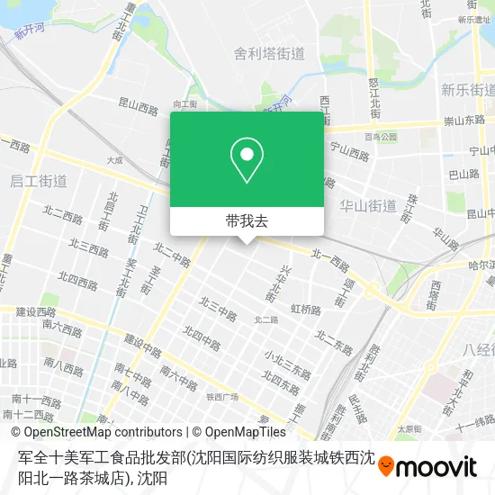 军全十美军工食品批发部(沈阳国际纺织服装城铁西沈阳北一路茶城店)地图
