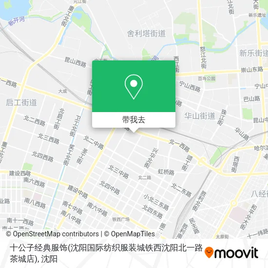 十公子经典服饰(沈阳国际纺织服装城铁西沈阳北一路茶城店)地图
