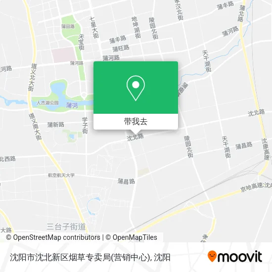 沈阳市沈北新区烟草专卖局(营销中心)地图