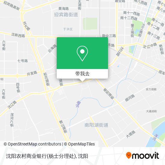 沈阳农村商业银行(杨士分理处)地图