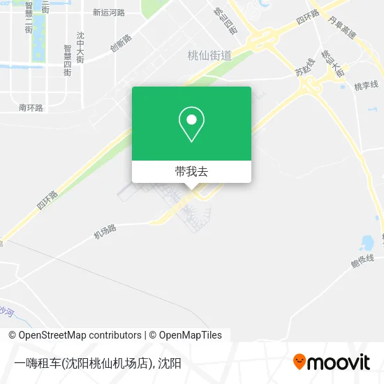 一嗨租车(沈阳桃仙机场店)地图