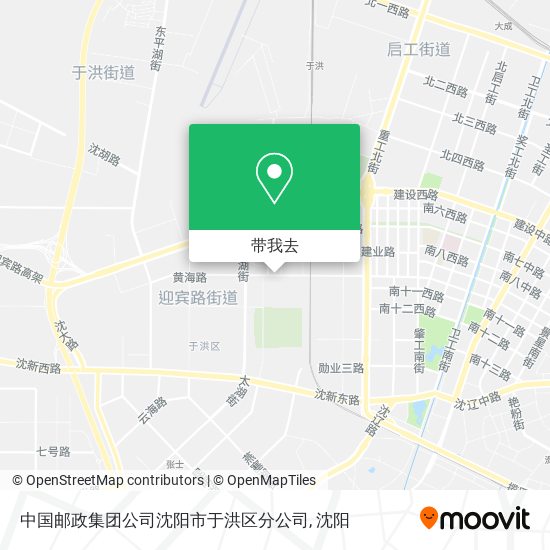 中国邮政集团公司沈阳市于洪区分公司地图
