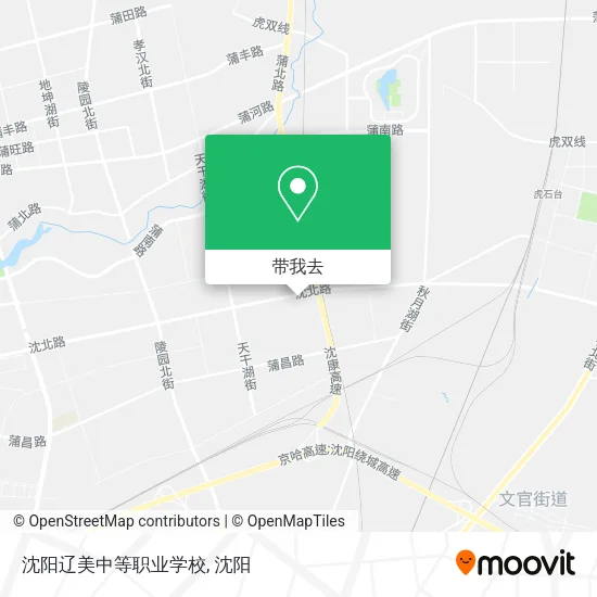 沈阳辽美中等职业学校地图