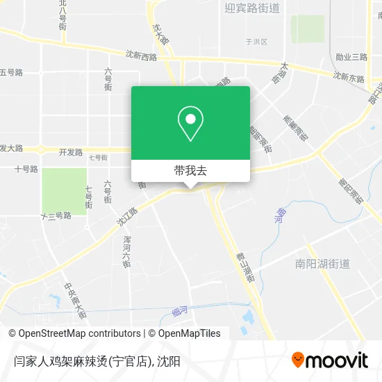 闫家人鸡架麻辣烫(宁官店)地图
