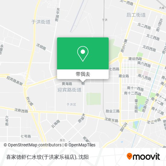 喜家德虾仁水饺(于洪家乐福店)地图