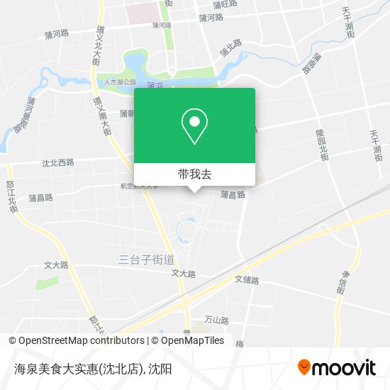 海泉美食大实惠(沈北店)地图