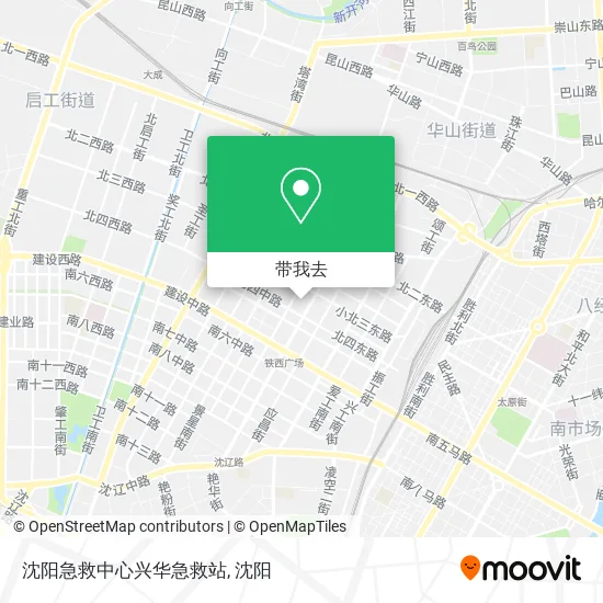 沈阳急救中心兴华急救站地图