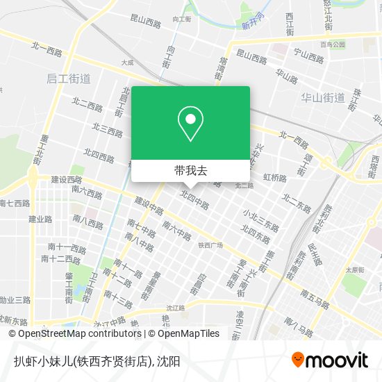 扒虾小妹儿(铁西齐贤街店)地图