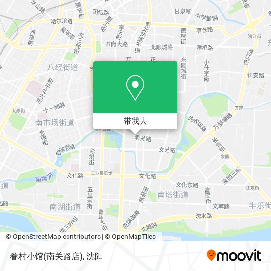 眷村小馆(南关路店)地图