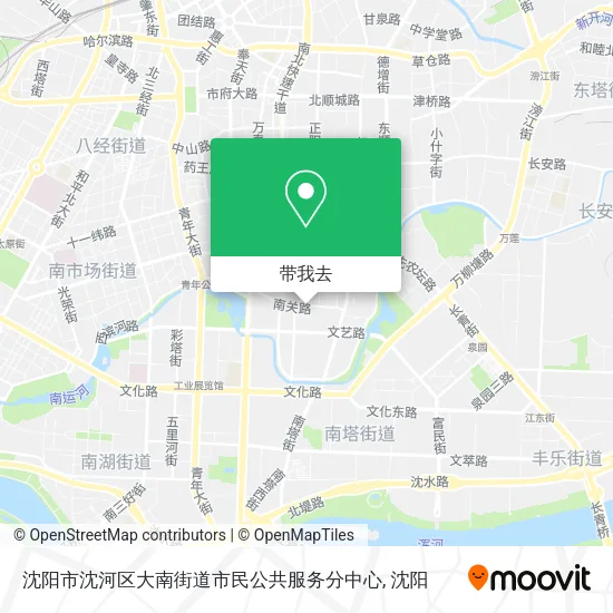 沈阳市沈河区大南街道市民公共服务分中心地图