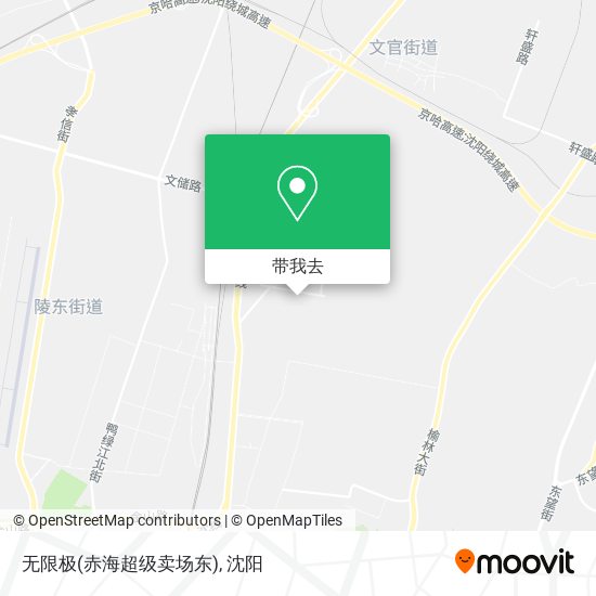 无限极(赤海超级卖场东)地图
