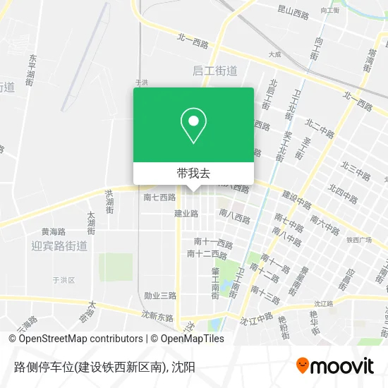 路侧停车位(建设铁西新区南)地图