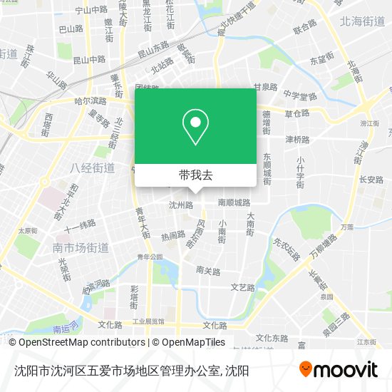 沈阳市沈河区五爱市场地区管理办公室地图