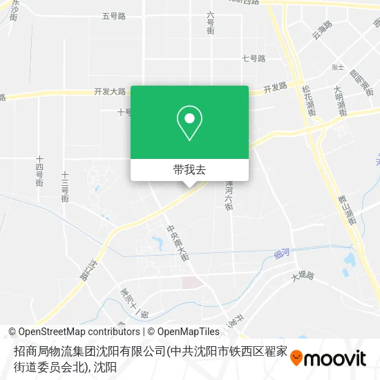 招商局物流集团沈阳有限公司(中共沈阳市铁西区翟家街道委员会北)地图