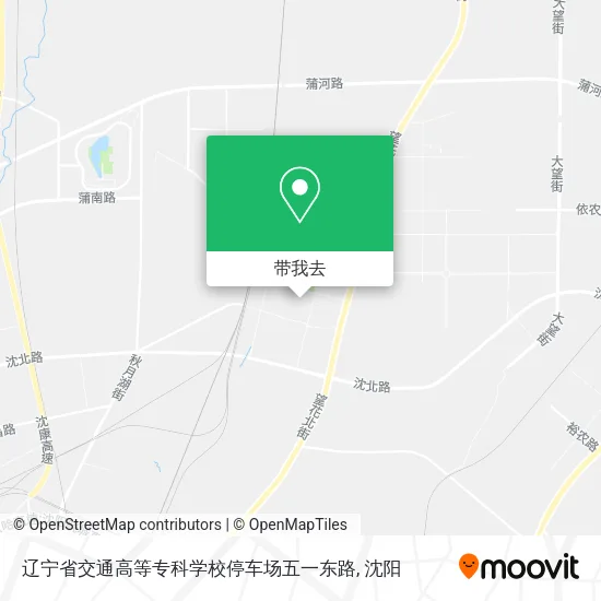 辽宁省交通高等专科学校停车场五一东路地图