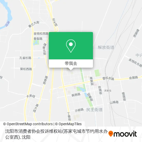 沈阳市消费者协会投诉维权站(苏家屯城市节约用水办公室西)地图