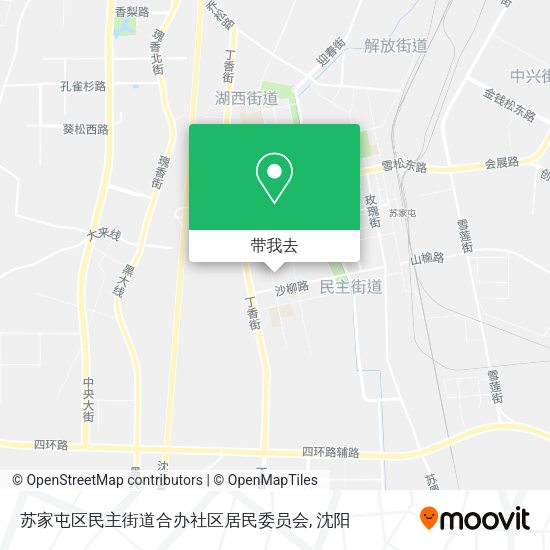 苏家屯区民主街道合办社区居民委员会地图