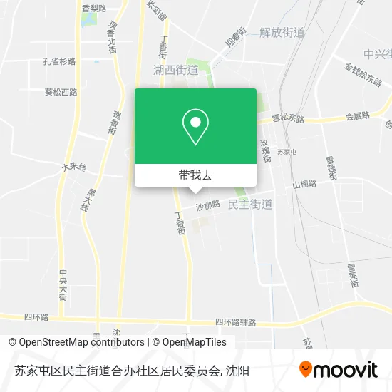 苏家屯区民主街道合办社区居民委员会地图