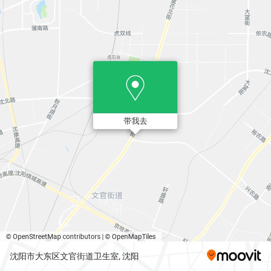 沈阳市大东区文官街道卫生室地图
