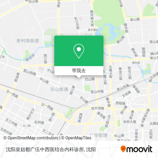 沈阳皇姑都广伍中西医结合内科诊所地图