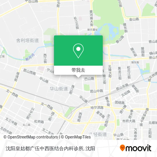 沈阳皇姑都广伍中西医结合内科诊所地图