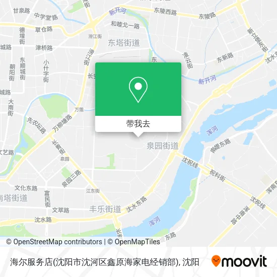 海尔服务店(沈阳市沈河区鑫原海家电经销部)地图