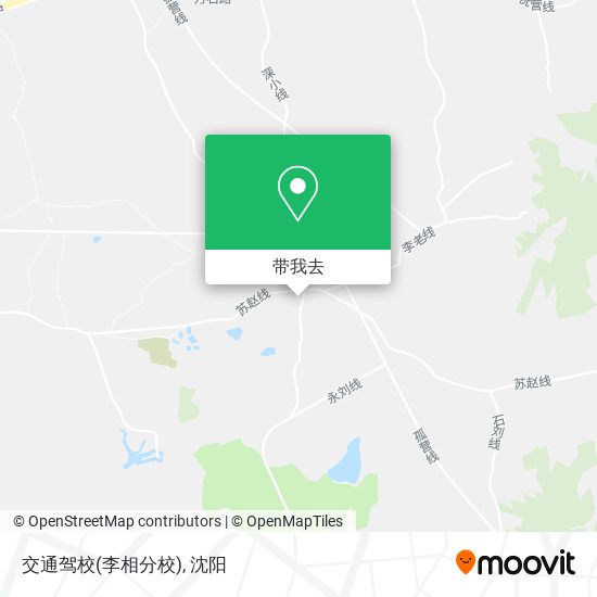 交通驾校(李相分校)地图