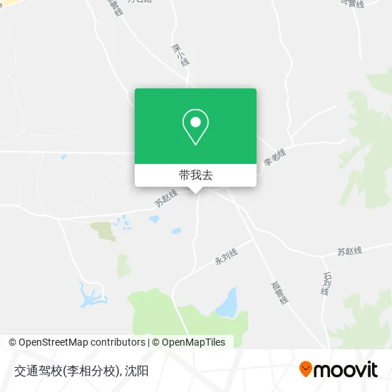 交通驾校(李相分校)地图