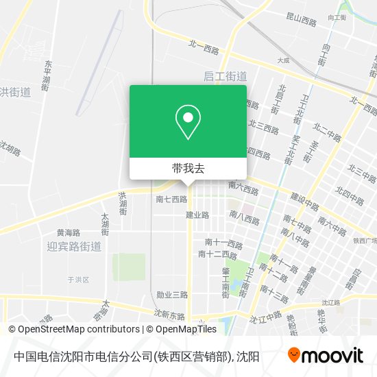 中国电信沈阳市电信分公司(铁西区营销部)地图