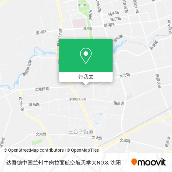 达吾德中国兰州牛肉拉面航空航天学大NO.8地图