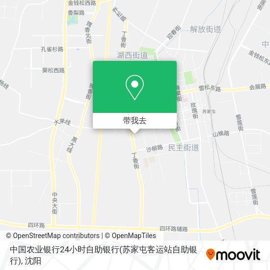中国农业银行24小时自助银行(苏家屯客运站自助银行)地图