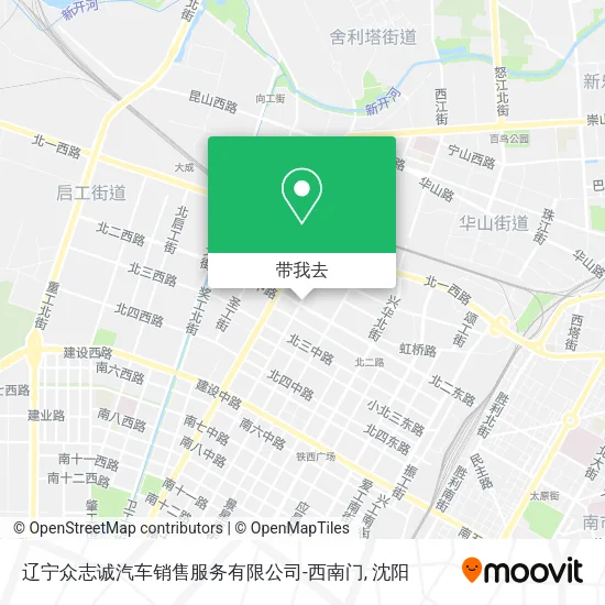 辽宁众志诚汽车销售服务有限公司-西南门地图