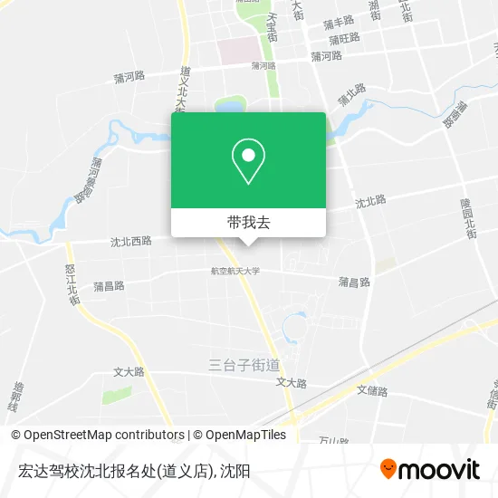宏达驾校沈北报名处(道义店)地图