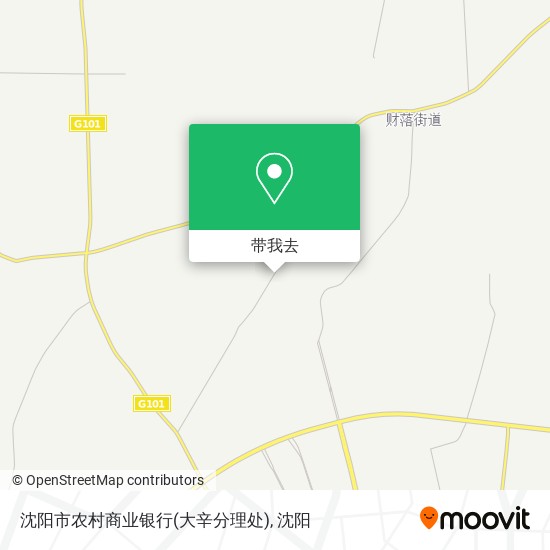 沈阳市农村商业银行(大辛分理处)地图
