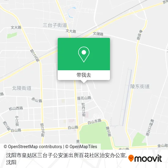 沈阳市皇姑区三台子公安派出所百花社区治安办公室地图
